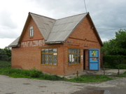 Магазин в дачном массиве.  г. Тольятти,   ул. Северная